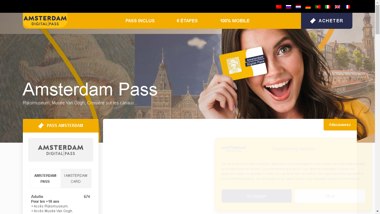 Capture d'écran de https://amsterdam-pass-digital.com/